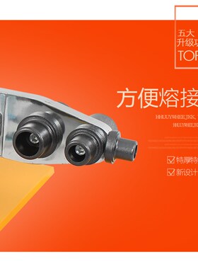 数显电子恒温水管PPR管热熔器热熔机热容器热合塑焊机热熔器
