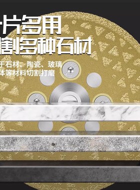 瓷砖切割片不崩边干切王超薄角磨机石材金刚石陶瓷专用锯片开槽片