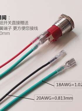 10A大功率16MM防水金属按钮开关带灯环形 电源符号复位自锁一常开