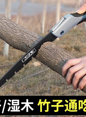 德国锯子锯树手锯木工家用小型手持手工据折叠锯木头进口神器日本