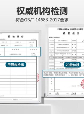 191玻璃胶门窗铝合金温室幕墙专用防水耐候中性透明密封胶