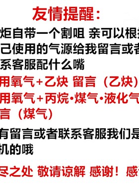 进口割枪100型全套300型氧气切割枪加长乙炔射吸式割炬气焊枪割把