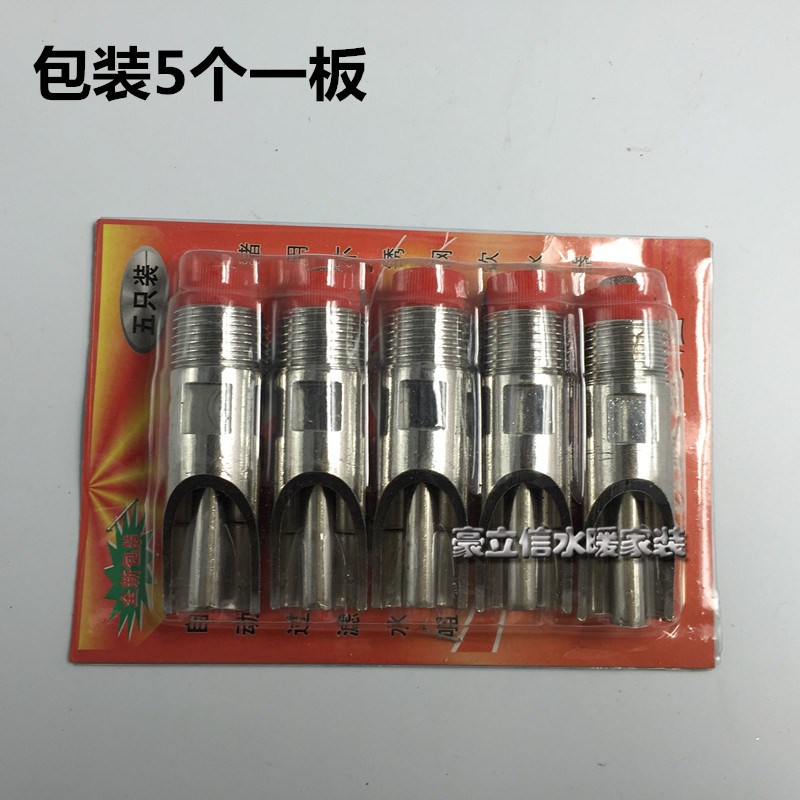 加厚猪用饮水器4分6分 全自动喝水猪咀 不锈钢猪吃水咀水龙头猪嘴 - 图1