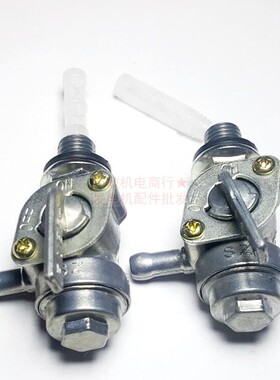 汽油机配件抹光机绞磨机MZ175 166F油箱 3寸 YP20 YP30G水泵油箱