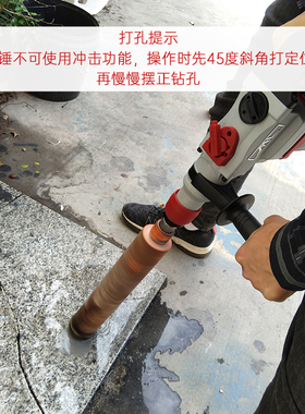 电锤冲击钻连接杆转水钻冲击钻墙壁开孔器 转换接头水钻头 加长杆