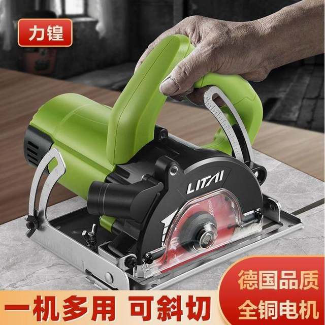 Imported high-power multi-function portable tile cutting machine wood power tool marble machine slotted bare machine