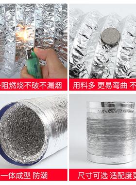 加厚塑料100-180mm宽伸缩软管吸抽油烟机排烟管道配件通风排气管