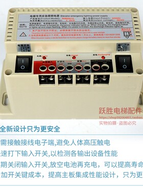 电梯应急电源12V锂电池蓄电池RKP220D专用照明灯五方对讲通用包邮