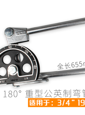 手动铜管弯管器 空调铜管铝管弯管机 不锈钢管弯管器6 8 10 12 14