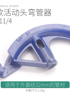手动弯管器15电线管20镀锌32铁管25铜管穿线管弯管pvc线管不锈钢