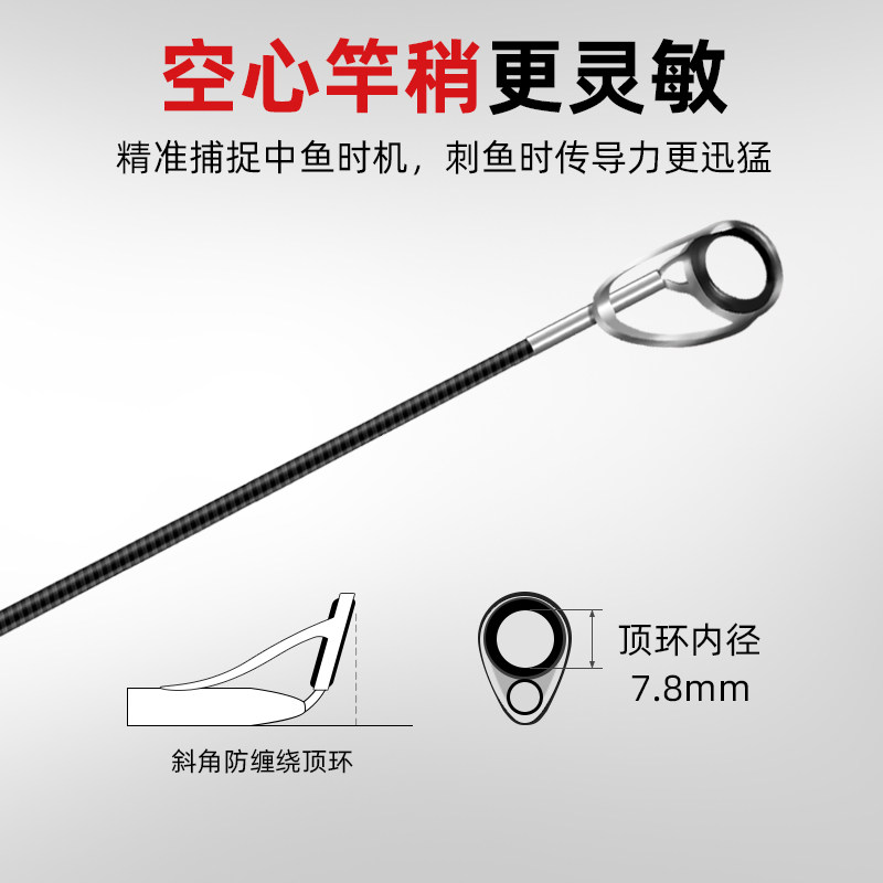 森普高碳碳素鬼手7号远投矶钓竿超轻超硬手海两用滑漂鲈鱼矶钓竿,淘宝优惠券,粉丝福利购,淘宝优惠卷