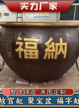 铜缸大型1.2米庭院门海纯黄紫特大号百福水缸摆件定制养鱼荷花缸