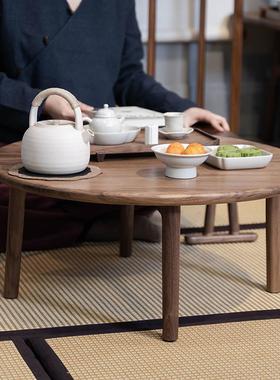 北美黑胡桃木圆形茶几小桌简约实木矮茶桌客厅榻榻米茶室圆茶几