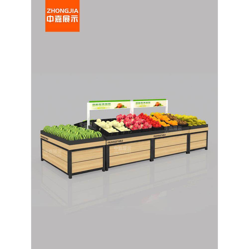 中嘉超市水果店货架蔬菜展示架便利店中岛果蔬架不锈钢生鲜菜架子,淘宝优惠券,粉丝福利购,淘宝优惠卷