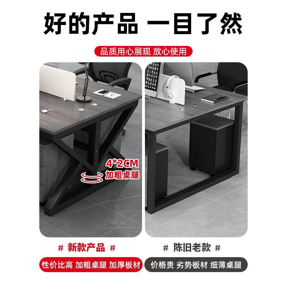 职员办公桌椅组合4四6六人位办公室家具电脑桌卡座现代简约员工位,淘宝优惠券,粉丝福利购,淘宝优惠卷