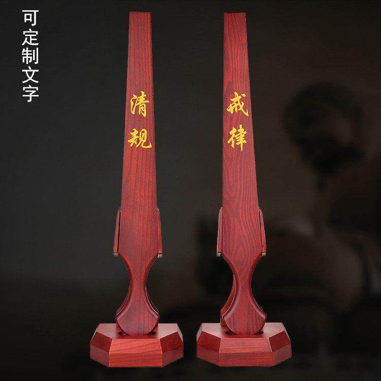 戒尺知客僧值可定制实木雕刻监香板打板清规戒律一对价,淘宝优惠券,粉丝福利购,淘宝优惠卷