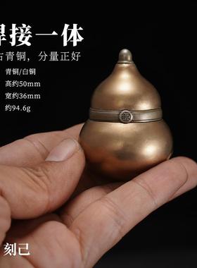 刻己青铜葫芦不倒翁手把件桌面装饰小摆件复招财古国潮风创意礼物