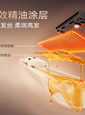 德国冷雾蒸汽直板夹不伤发负离子