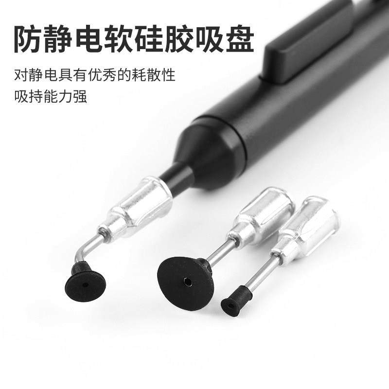 鹿仙子防静电真空吸笔强吸力手动按压吸笔贴片IC芯片吸取器工业级,淘宝优惠券,粉丝福利购,淘宝优惠卷
