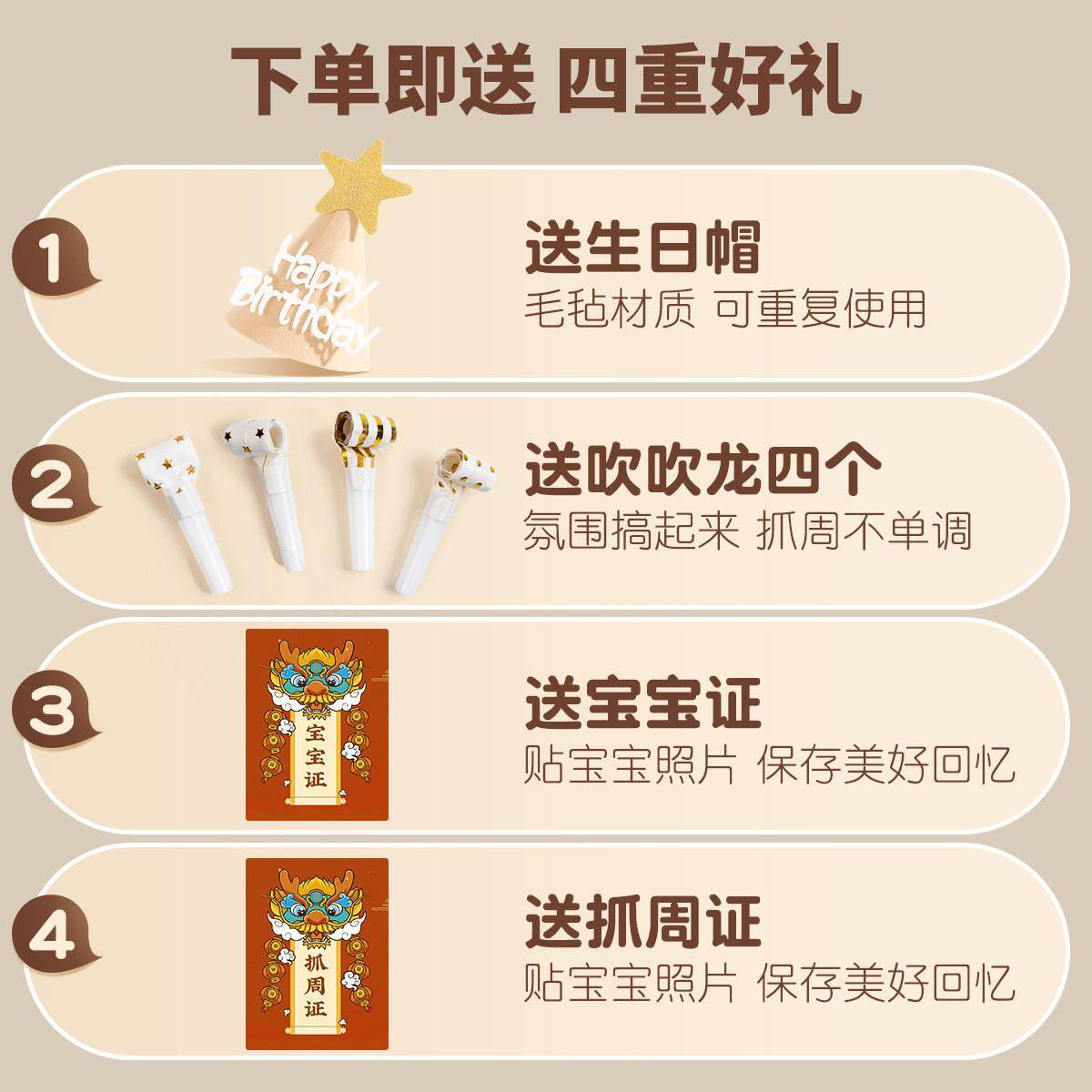 一周岁生日场景布置装饰男女宝宝ins风KT板背景墙抓周用品道具,淘宝优惠券,粉丝福利购,淘宝优惠卷