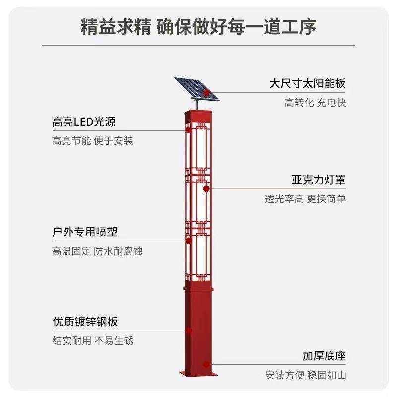 太阳能户外灯3米方形LED景观灯防水道路灯广场灯公园庭院灯灯罩,淘宝优惠券,粉丝福利购,淘宝优惠卷