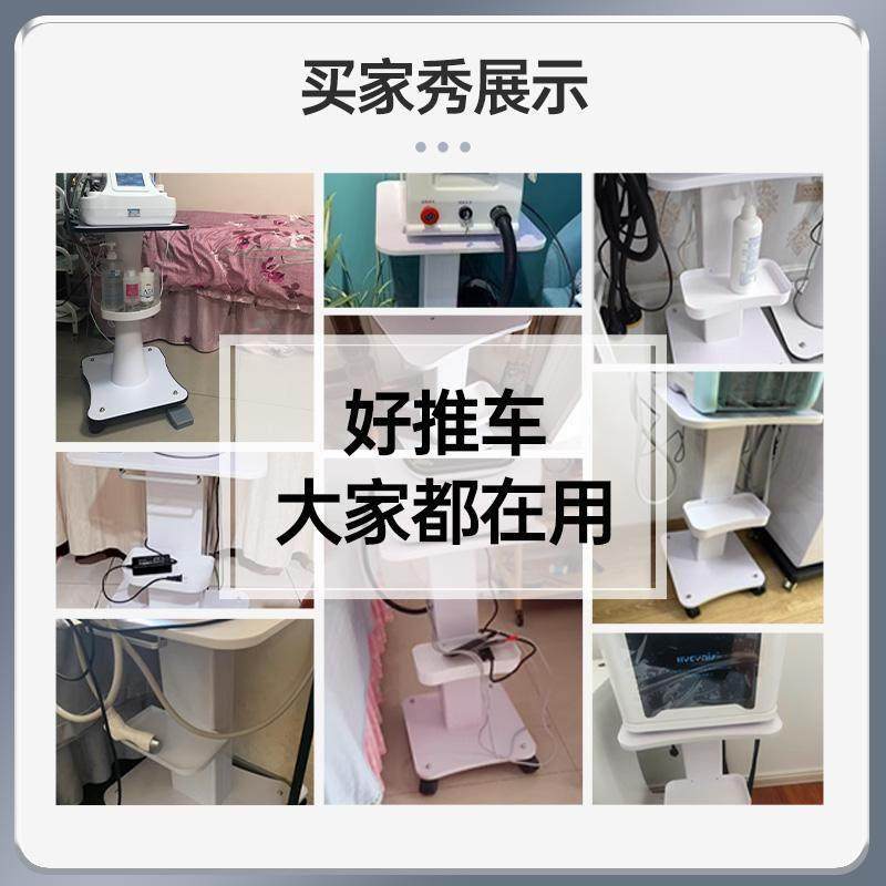 美容仪器推车美容院专用放机器置物架医用设备小推车多功能工具车,淘宝优惠券,粉丝福利购,淘宝优惠卷