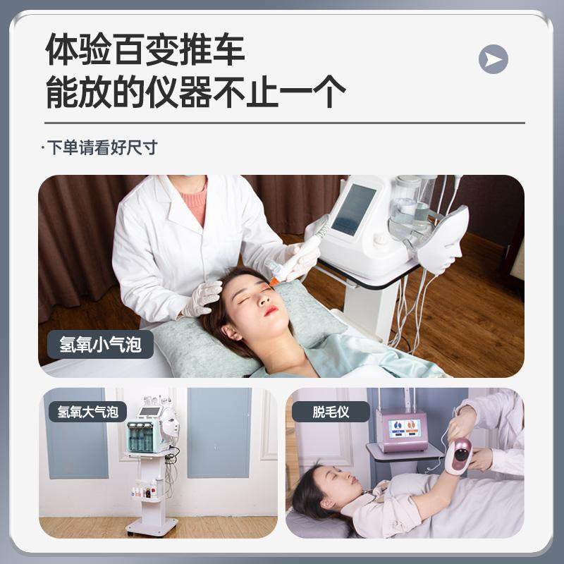 美容仪器推车美容院专用放机器置物架医用设备小推车多功能工具车,淘宝优惠券,粉丝福利购,淘宝优惠卷