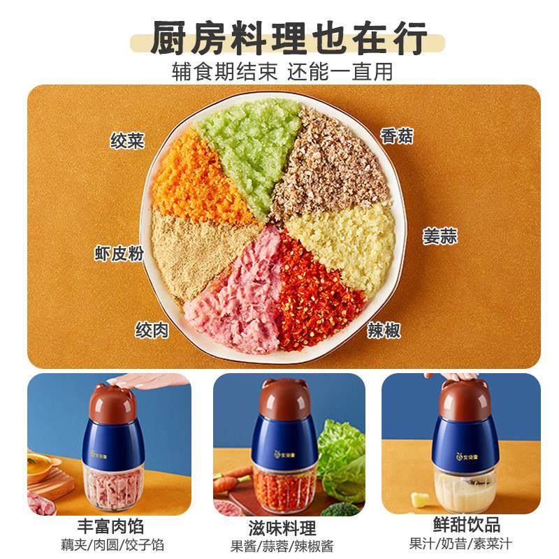 辅食机宝宝专用婴儿料理机家用小型多功能打泥机米糊搅拌机打绞肉,淘宝优惠券,粉丝福利购,淘宝优惠卷