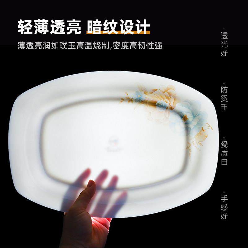 俏宴骨瓷鱼盘长方形盘子家用大号蒸鱼碟子椭圆形欧式酒店陶瓷餐具,淘宝优惠券,粉丝福利购,淘宝优惠卷