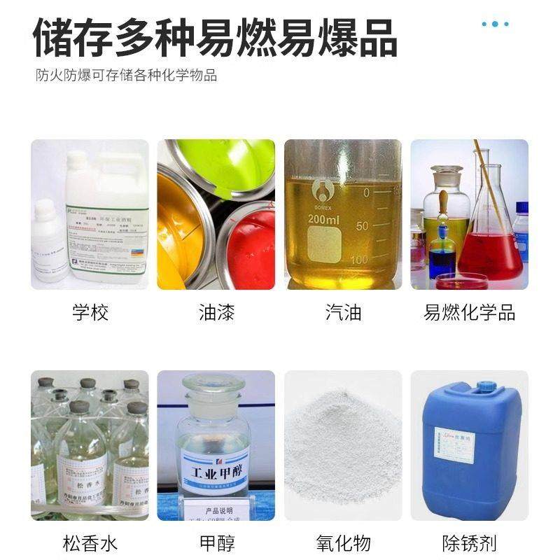 青岛工业防爆柜化学品酒精储存柜pp酸碱毒麻柜气瓶柜危化品安全柜,淘宝优惠券,粉丝福利购,淘宝优惠卷