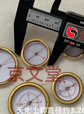 通用罗盘天池适台湾金玉日星堂东定崇道堂集福集易堂香港通胜堂等