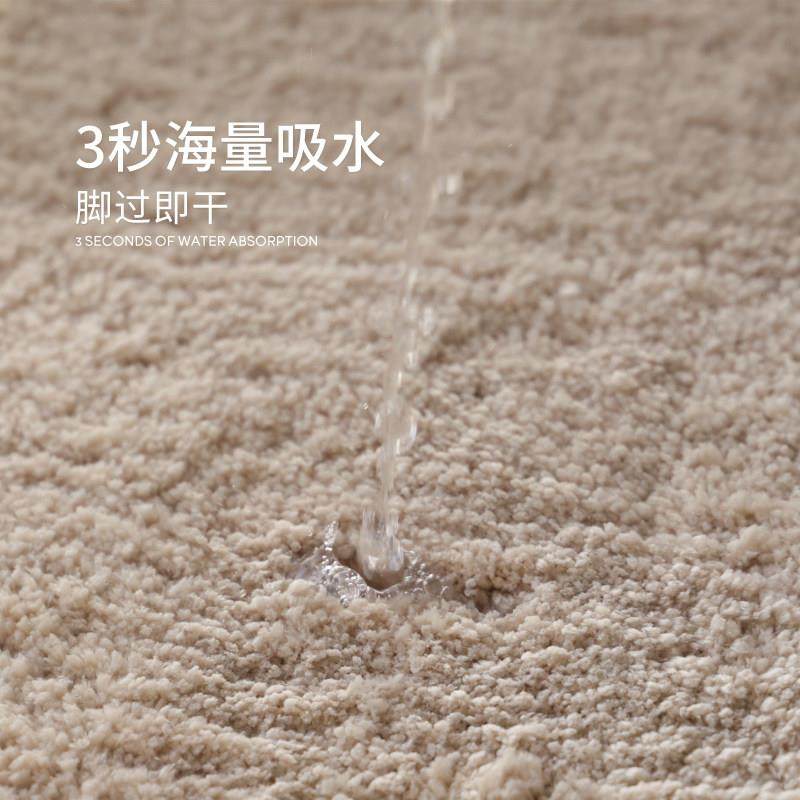 赛波斯抑菌吸水素色浴室垫高级感家用地垫卫浴化妆室门口防滑脚垫,淘宝优惠券,粉丝福利购,淘宝优惠卷