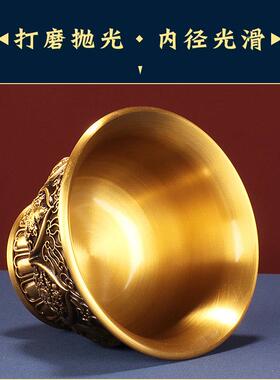 供水碗黄铜摆件圣水杯净雕花八吉祥家用家居日用佛前八宝供水杯