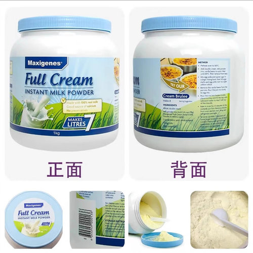 maxigenes美可卓蓝胖子奶粉成人中年脱脂高钙学生奶粉官方正品1KG - 图1