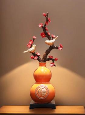 新中式葫芦摆件客厅招财工艺礼品摆饰博古架电视柜玄关乔迁之喜装