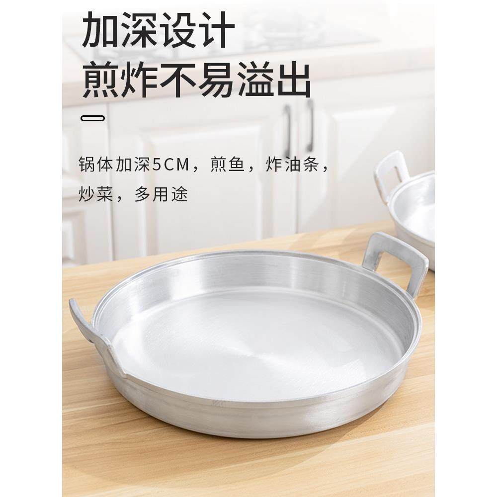 加厚煎锅铝平底锅老式家用加厚铸铝铝锅不粘电磁炉铝鏊子烙饼商用,淘宝优惠券,粉丝福利购,淘宝优惠卷