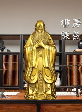 纯黄铜孔子像摆件画像铜雕孔夫子雕塑礼品工艺品教师节中高考礼物