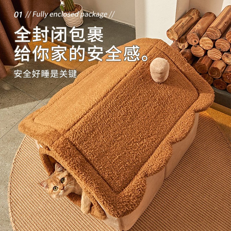 猫窝冬季保暖封闭式猫屋别墅小型犬狗窝四季通用可拆洗狗房子狗屋 - 图0