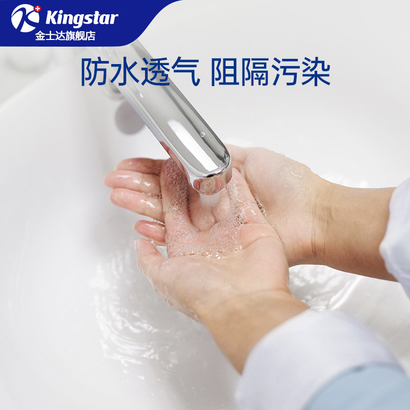 无菌液体创口贴喷雾防水透气儿童医用凝胶敷料阻菌隐形伤口创可贴