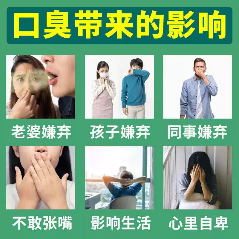 治口臭专用药调理肠胃男女口气重嘴巴臭除口臭正品藿香清胃胶囊w,淘宝优惠券,粉丝福利购,淘宝优惠卷