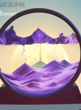 圆形玻璃3D山水流沙画新款工艺礼品摆饰沙漏乔迁开业创意礼品摆件