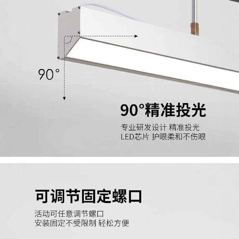 学校教室专用护眼吊灯学习led黑板灯国标全光谱护眼黑板灯,淘宝优惠券,粉丝福利购,淘宝优惠卷