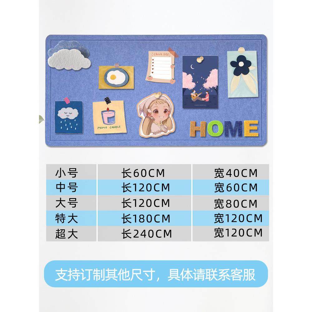 毛毡板墙贴ins北欧风照片墙幼儿园作品展示软木板墙面装饰背景墙,淘宝优惠券,粉丝福利购,淘宝优惠卷