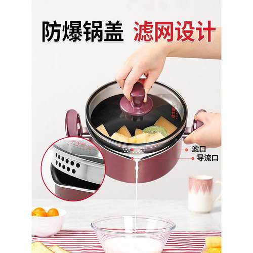 炊大皇不粘锅汤锅家用煮汤粥锅蒸煮锅炖锅燃气电磁炉专用20 22cm - 图2