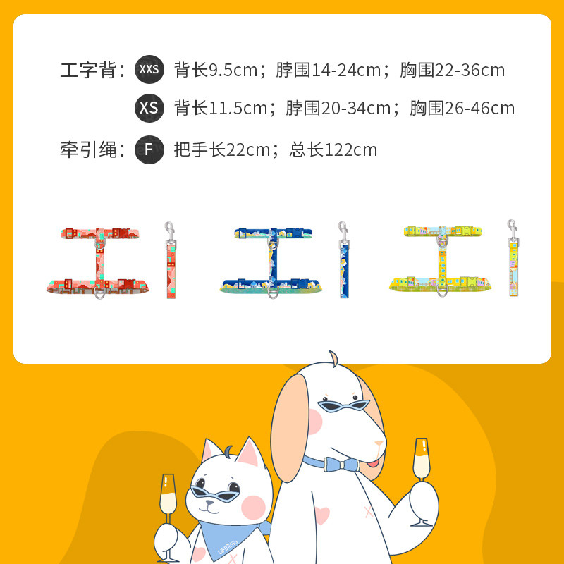 UFBemo猫咪牵引绳遛猫绳防挣脱可调节外出专用胸背背心式幼猫工字 - 图3