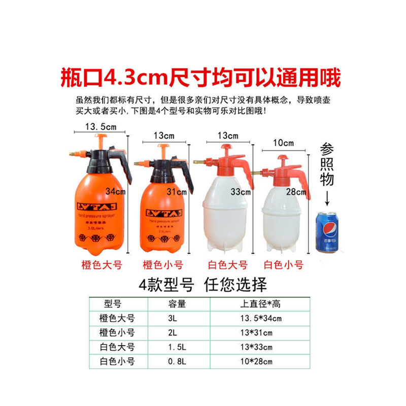 喷水壶气压喷头浇花铜头喷雾头压力洒水壶备用喷头零件壶嘴帽垫圈,淘宝优惠券,粉丝福利购,淘宝优惠卷