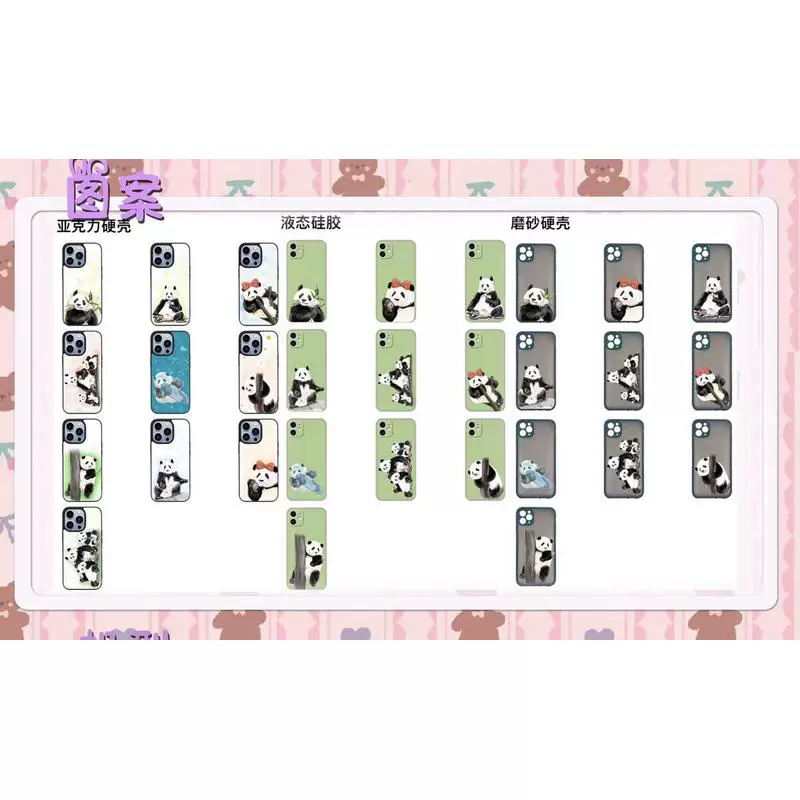 Panda and flower climbing tree mobile phone protective case [liquid silicone]