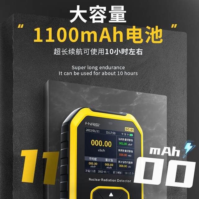 Geiger counter nuclear radiation detector nuclear pollution wastewater radiation meter ionization personal dose marble