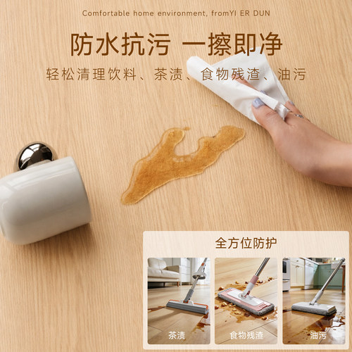 家用地板革无甲醛加厚耐磨防水防滑地胶水泥地直接铺pvc塑胶地板 - 图3