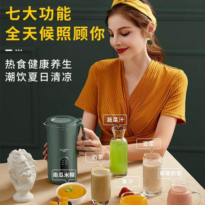 德国瑞本迷你破壁料理机家用小型多功能果蔬汁单人辅食免过滤豆浆,淘宝优惠券,粉丝福利购,淘宝优惠卷